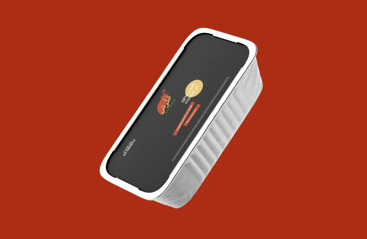 Food box — Fattoush