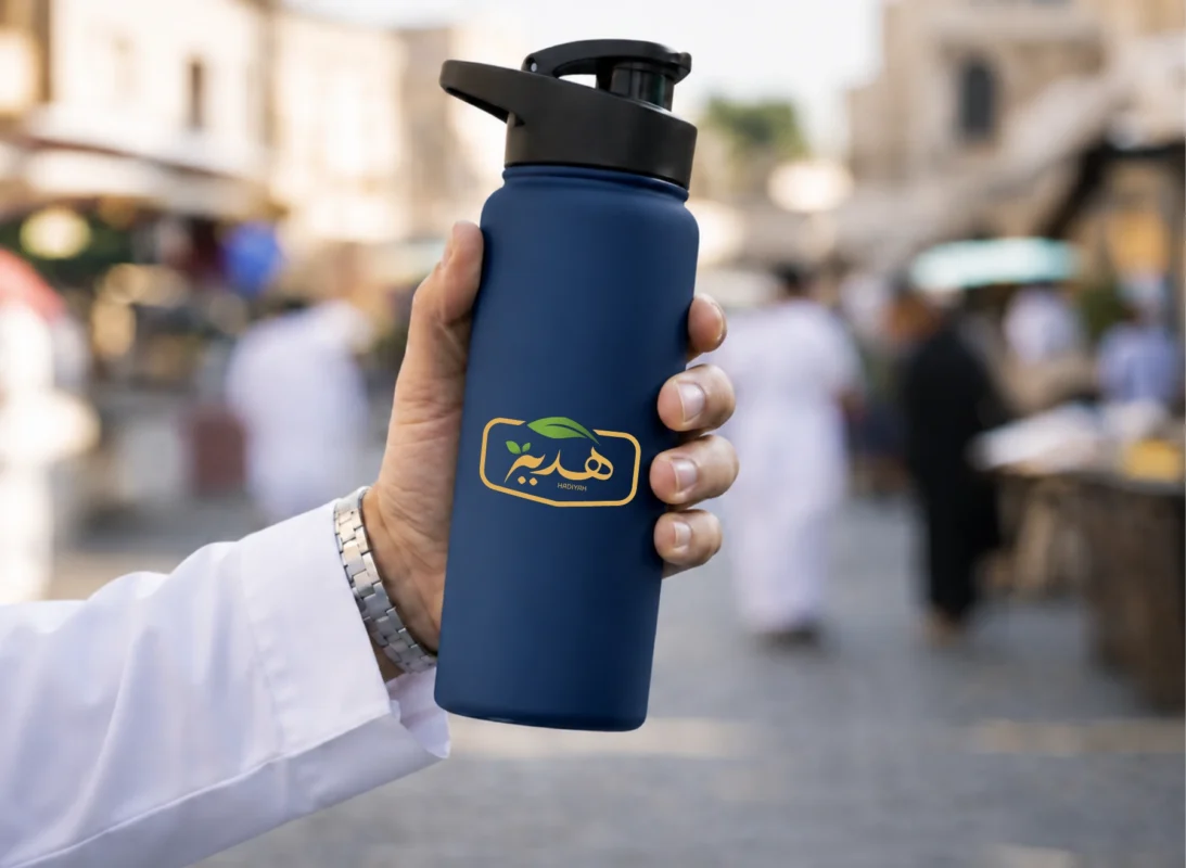 Water canteen — Hadiyah