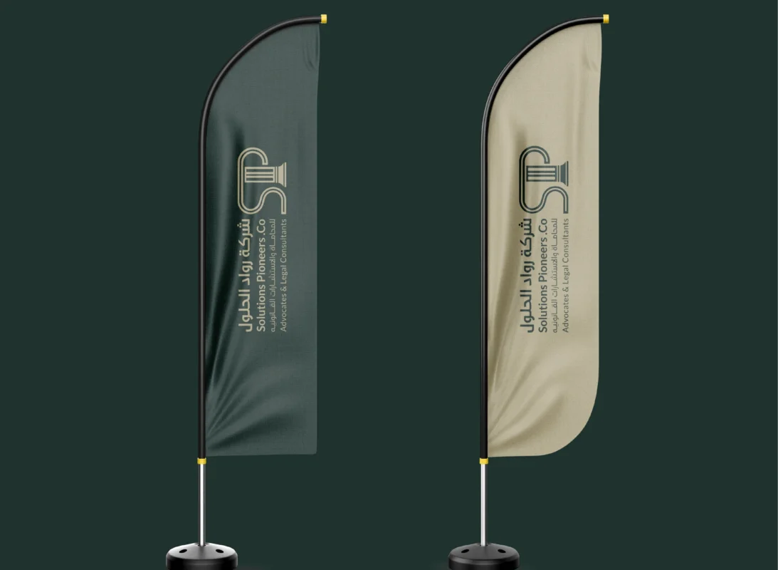 Feather flags — Solutions Pioneers