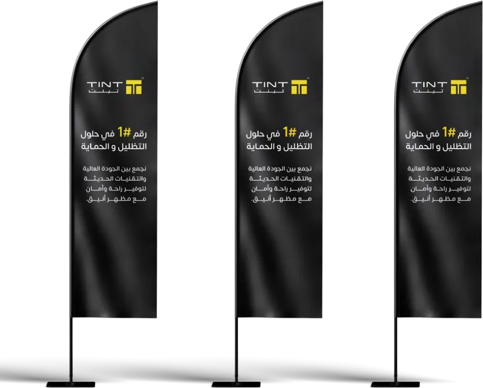Feather flags — TINT