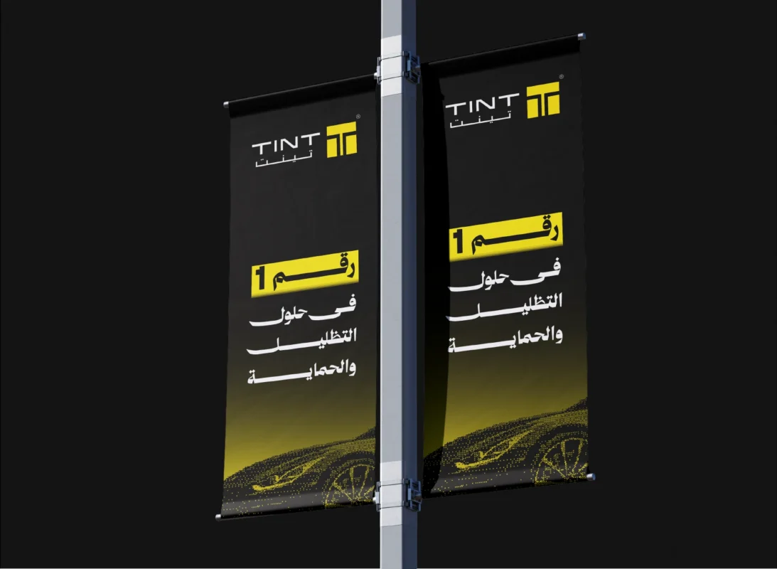 Pole banners — TINT